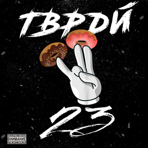 Курсы рубля