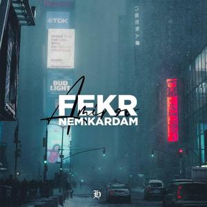 Fekr Nemikardam