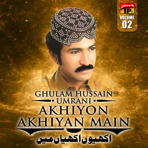 Munkhan Yaari Na