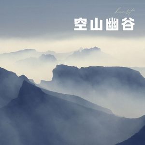 风的呢喃 (古琴)