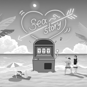 바다이야기(모래반지빵야빵야) inst. (Instrumental)