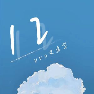 12 Prod By ATTBEAT