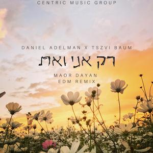 רק אני ואת (feat. דניאל אדלמן & צבי באום) (Maor Dayan Remix - EDM - Official)