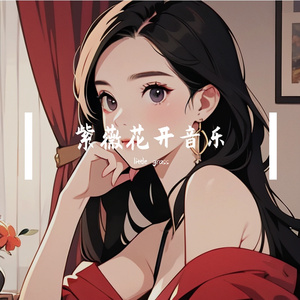 雷鬼