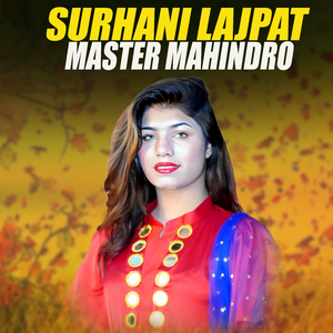 surhani lajpat (1)