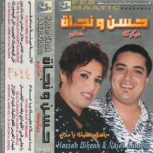 Ghaydar Al Aars Golt Lik Ghaydar Al Ghzal