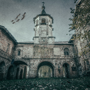 Хватит