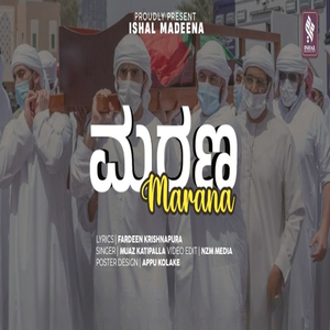 Marana