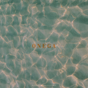Onega