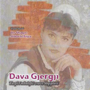 Te guri ne qafe thane