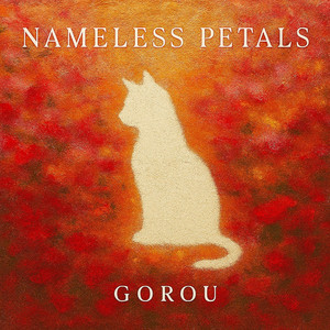 Nameless Petals