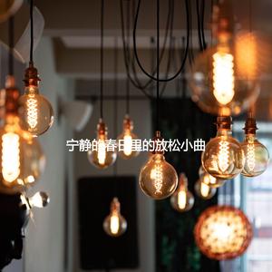 Hypnotic Ambience for Stormy Rainy Days