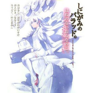 「とういろのなみだ。」