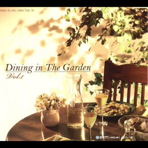 ใจหายไปเลย