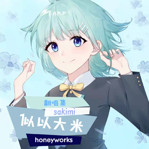 ヒロイン育成計画