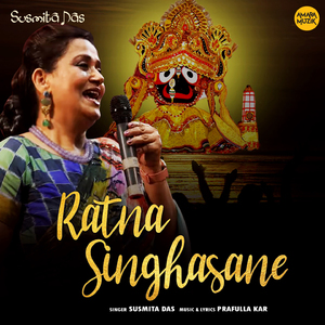 Ratna Singhasane