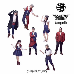 广西尼的呀 Semitone 阿卡贝拉（翻自 李思宇）