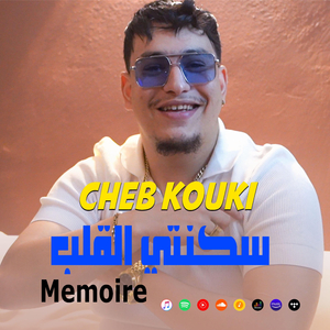 Cheb Kouki - Skanti galb w La mémoire