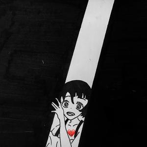 不要在我的梦里（feat.cecile）