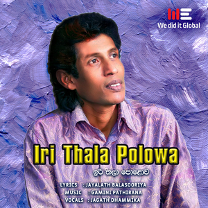 Iri Thala Polowa (Radio Version)