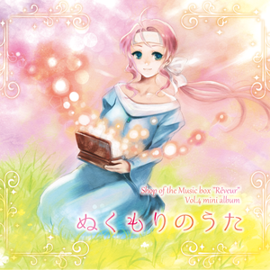 たきび