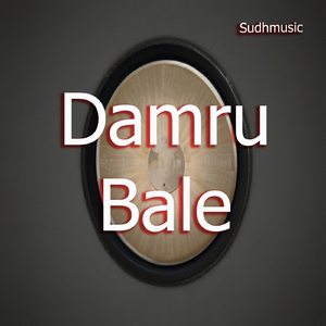 Bole Bol Bam