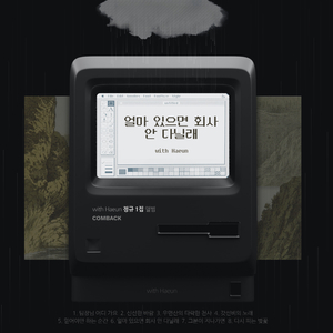 다시 피는 벚꽃