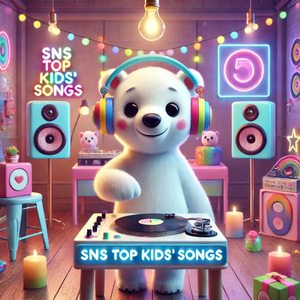 모기 퇴치 대작전 (Funky Groove Ver.)