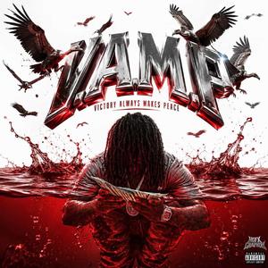 CMERE (feat. Li Danger)