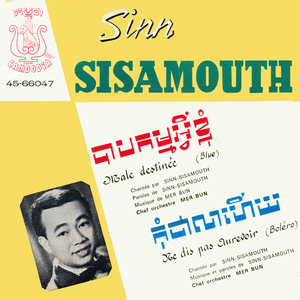 កុំថាលាហើយ