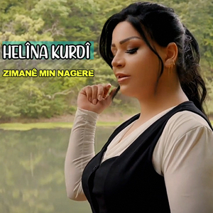 Zimanê Min Nagere