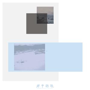 帰らない (feat. 重音テト)