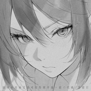 原来不用痛苦也可以得到幸福