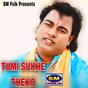 TUMI SUKHE THEKO