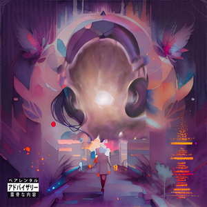 When We Were Young (Reckonize Real Remix) [feat. Tribeca]