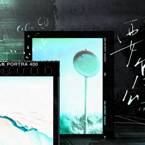 要怎么 —《陈年烈苟》广播剧片尾曲（翻自 亡海Aries）