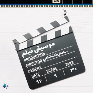 Jedal Mosalase Eshgh