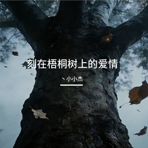 这场雨下得不明不白