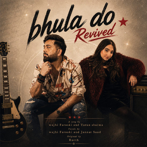 Bhula Do (Revived)