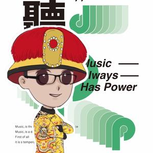 我们应该在一起