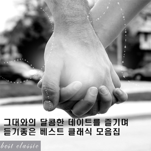 Kuhlau - Sonatine Op.55 No.4-III F Major