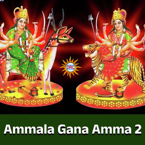 Ammala Gana Amma 2