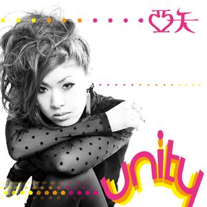 不確かなもの (feat. ZERO)