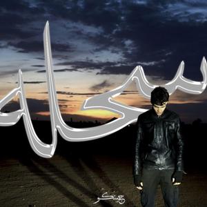 SA7LA