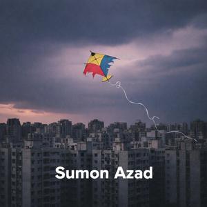 একলা আকাশ