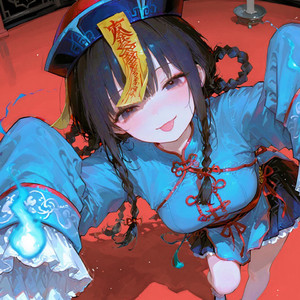 VAI VAI BATIDA (冲到底)