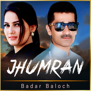 Jhumran