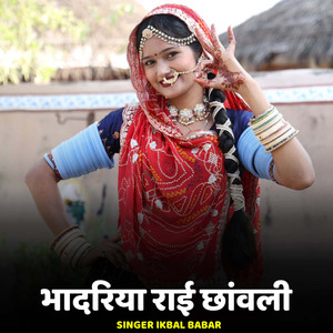 Bhadriya Ray Chhavli
