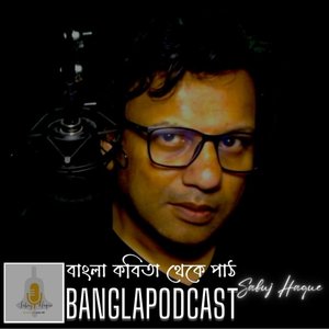 কেবল ফিরিয়ে দিও না ইথার আখতারুজ্জামান