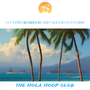 Swinging in Paradise